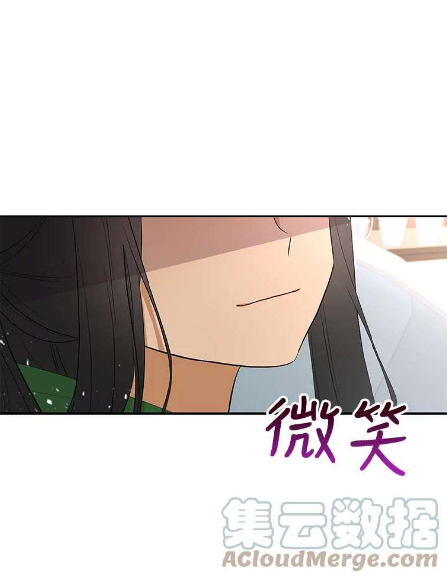 大魔法师的女儿免费观看漫画,62.薇薇安 4图