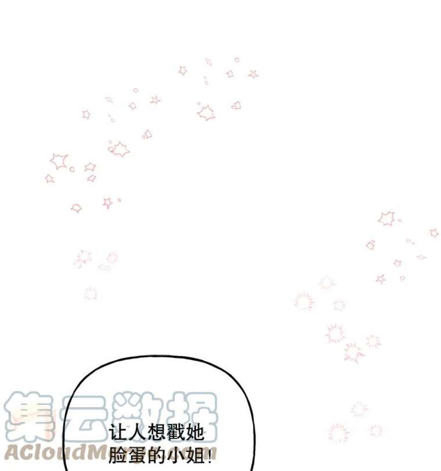 大魔法师的女儿免费观看漫画,62.薇薇安 67图