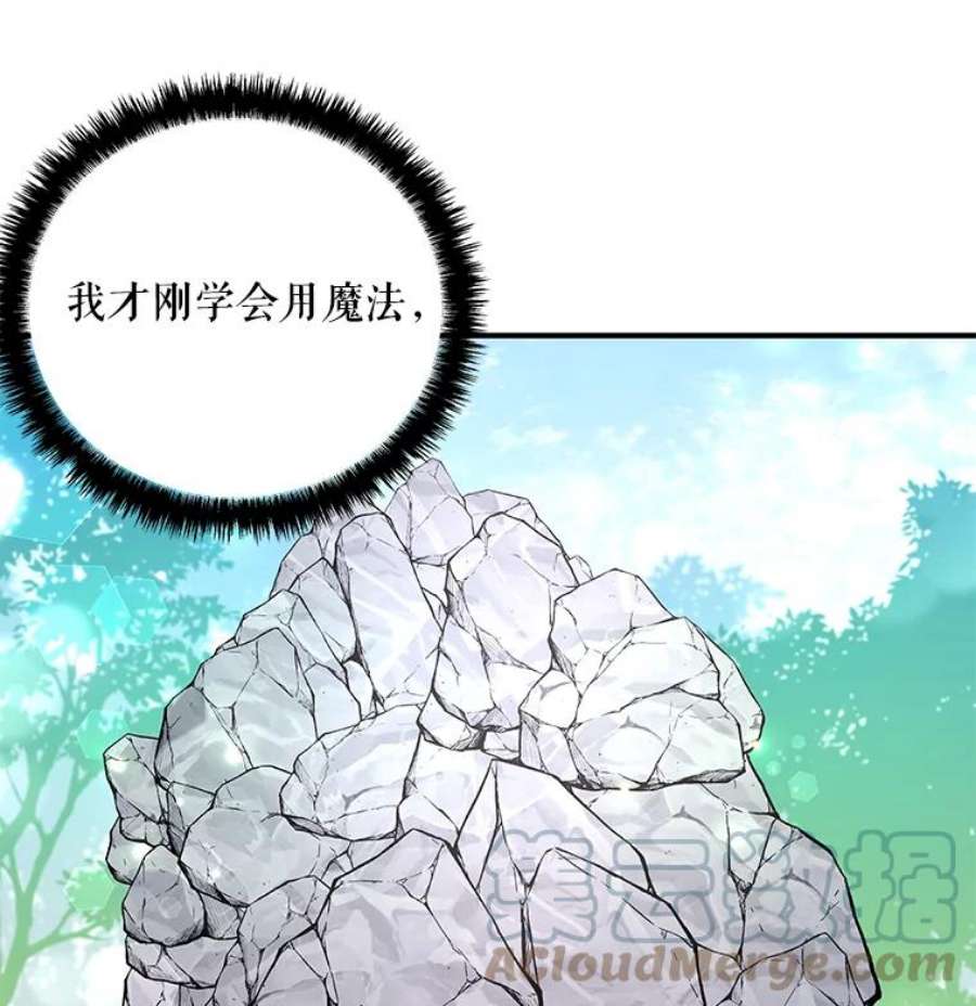 大魔法师的女儿免费奇妙漫画漫画,64.武斗会 21图