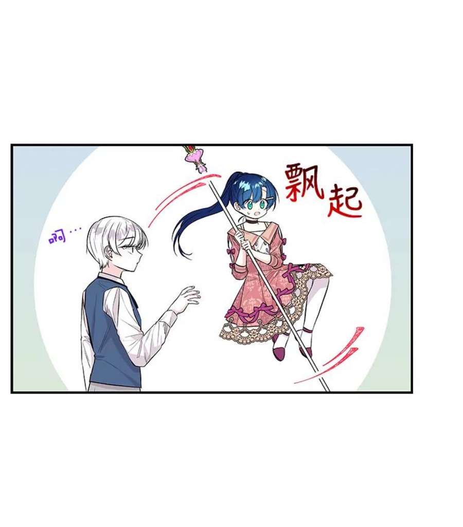 大魔法师的女儿免费观看漫画,65.精魄石 104图