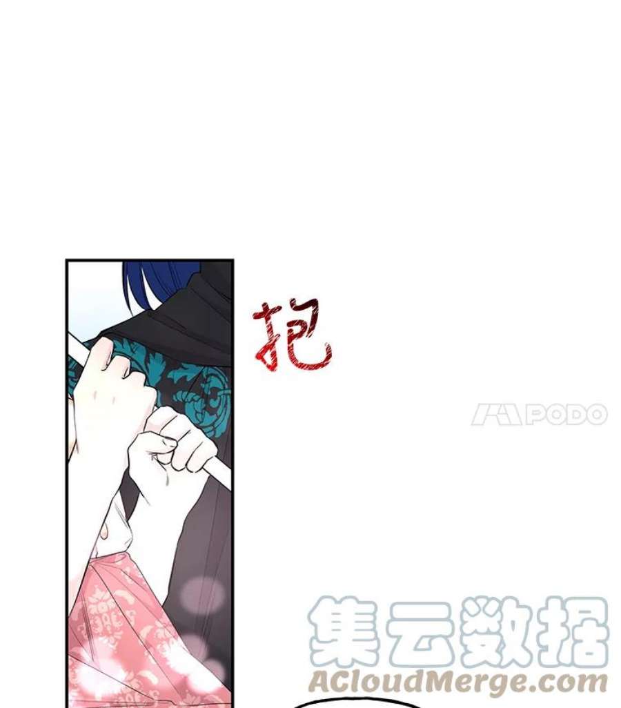 大魔法师的女儿免费观看漫画,65.精魄石 105图