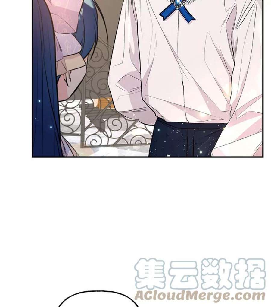 大魔法师的女儿免费奇妙漫画漫画,68.昵称 13图