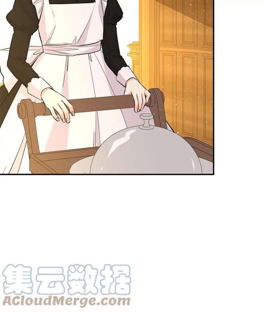 大魔法师的女儿免费观看漫画,69.缰绳 33图