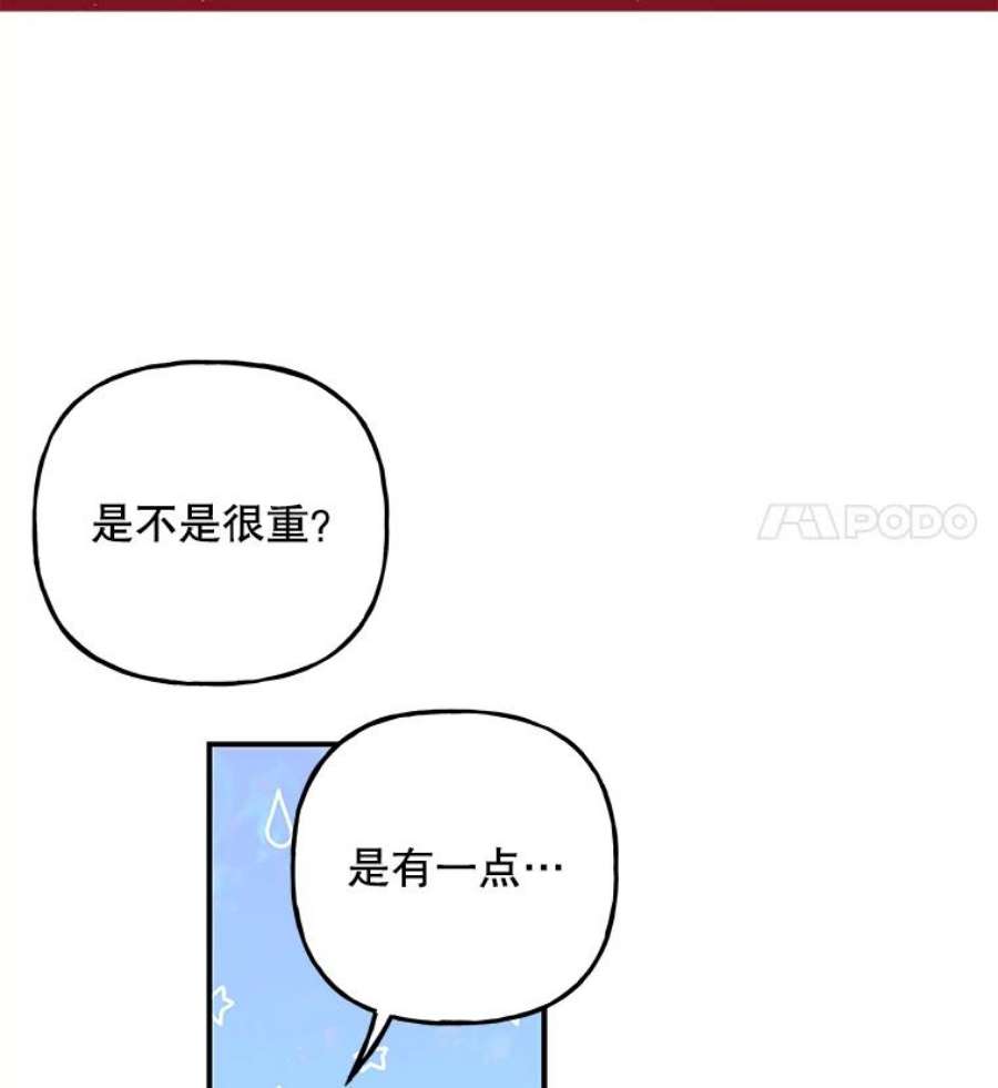 大魔法师的女儿免费观看漫画,69.缰绳 71图