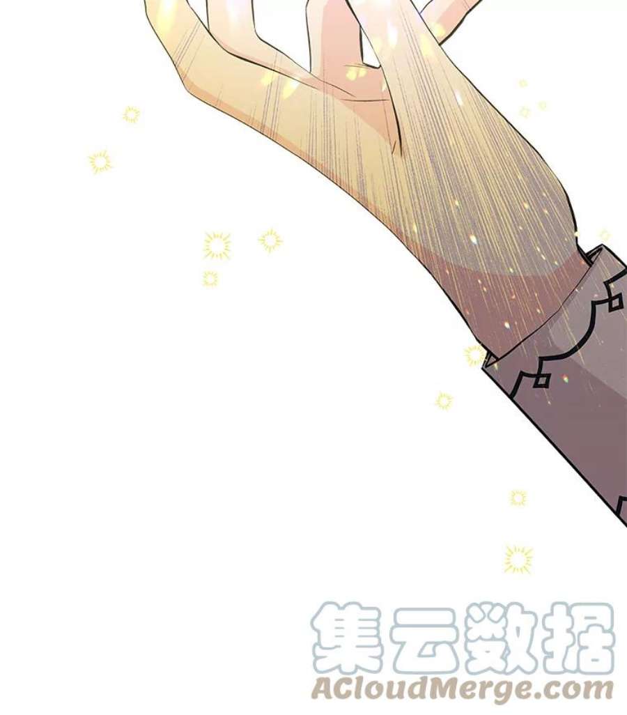 大魔法师的女儿免费观看漫画,69.缰绳 17图