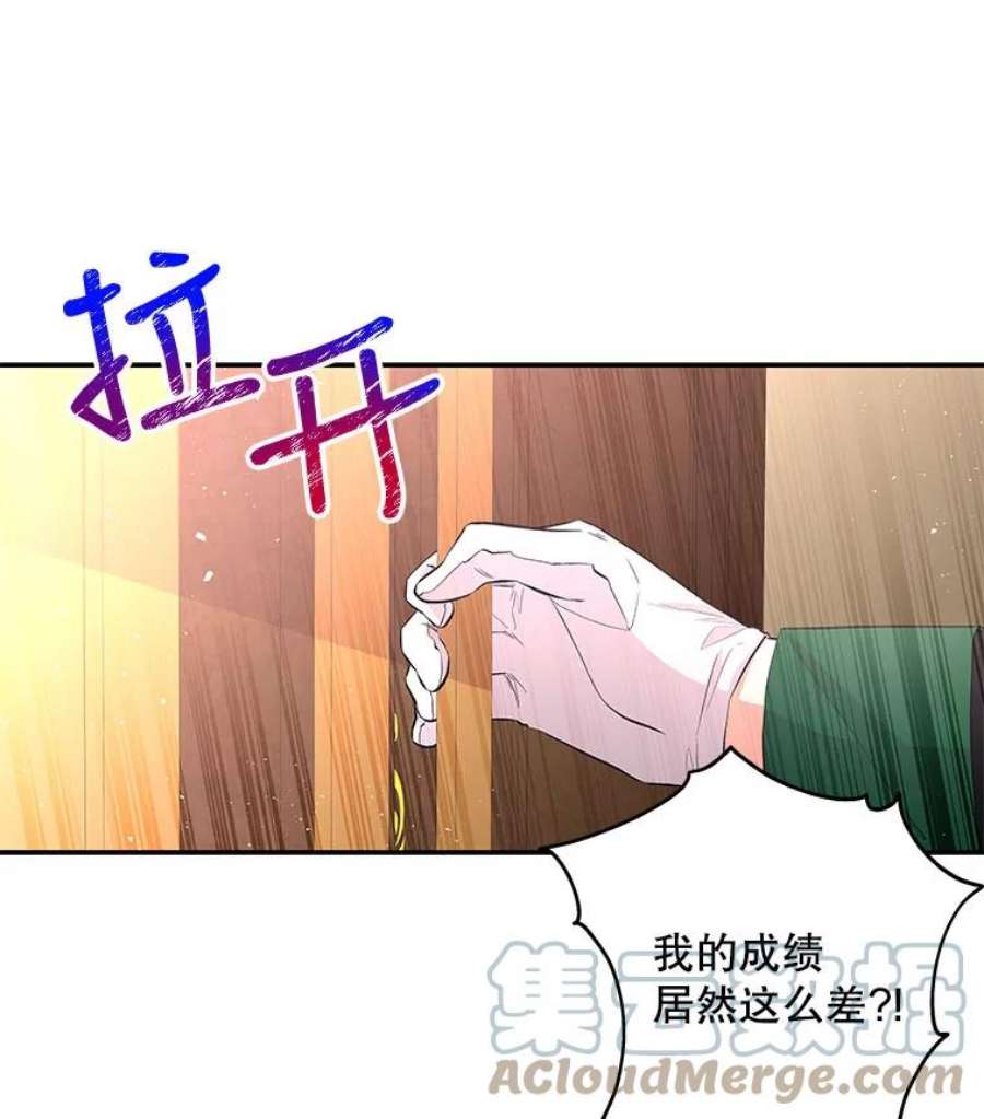 大魔法师的女儿免费观看漫画,74.准备入场 61图