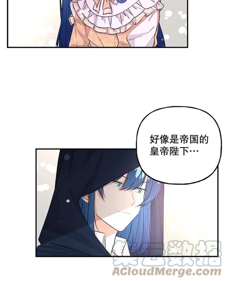 大魔法师的女儿免费奇妙漫画漫画,79.决赛开始 52图