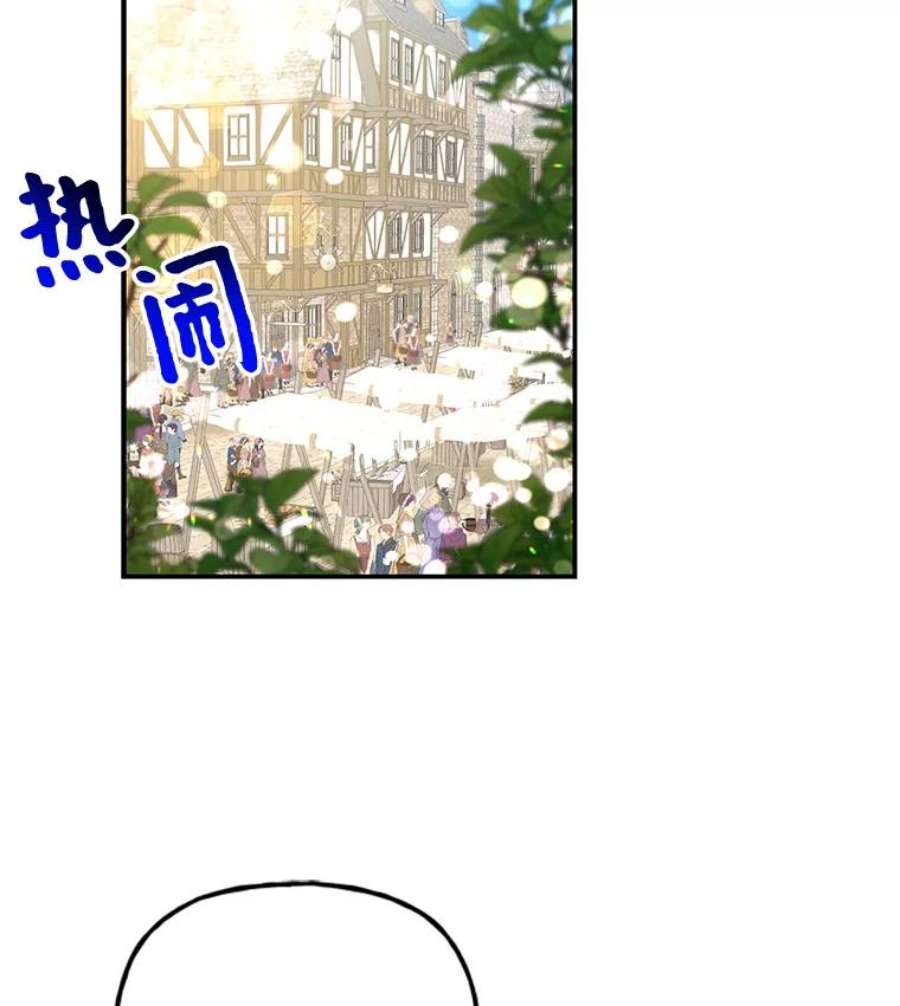 大魔法师的女儿免费奇妙漫画漫画,79.决赛开始 74图