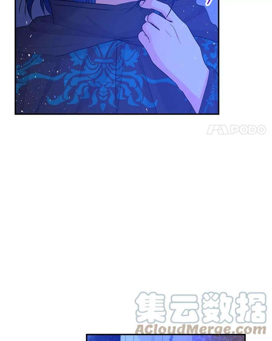 大魔法师的女儿免费观看漫画,82.藏在口袋的蛋 4图