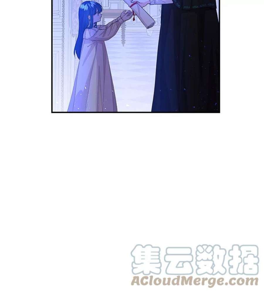 大魔法师的女儿免费观看漫画,82.藏在口袋的蛋 28图