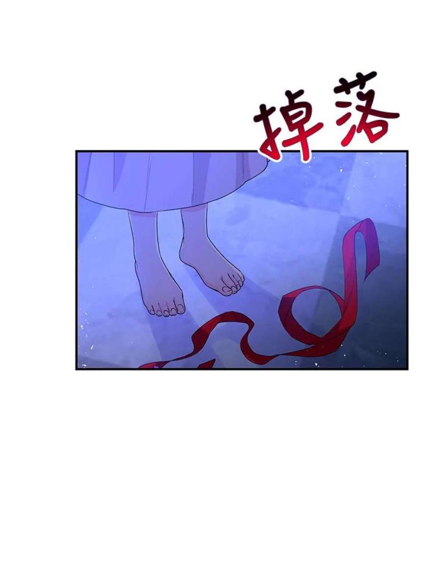 大魔法师的女儿免费观看漫画,82.藏在口袋的蛋 8图