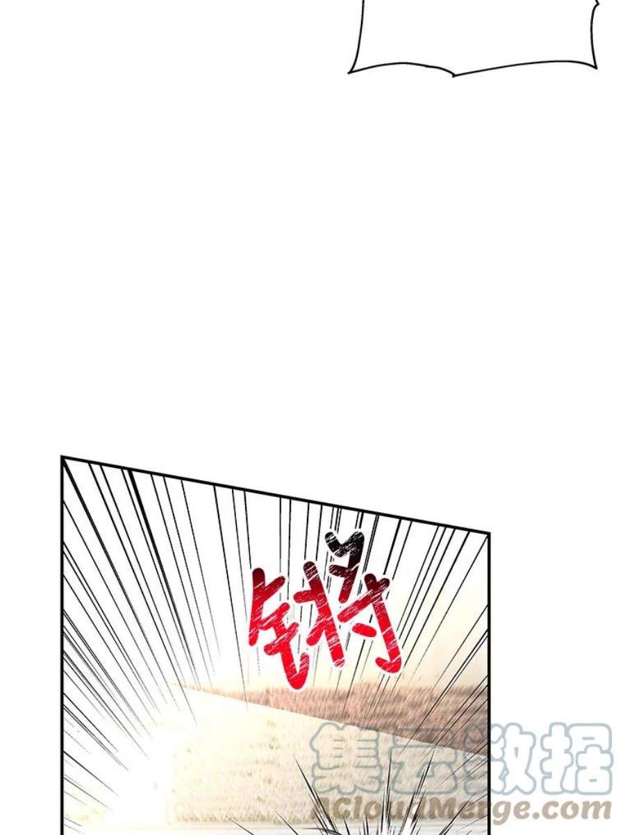 大魔法师的女儿免费观看漫画,84.战士的嘲笑 57图