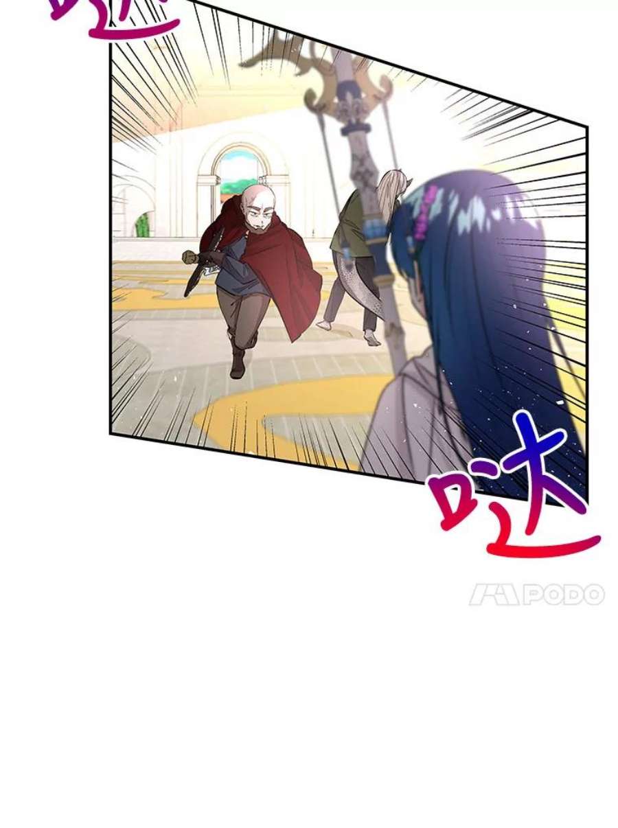 大魔法师的女儿免费观看漫画,84.战士的嘲笑 59图