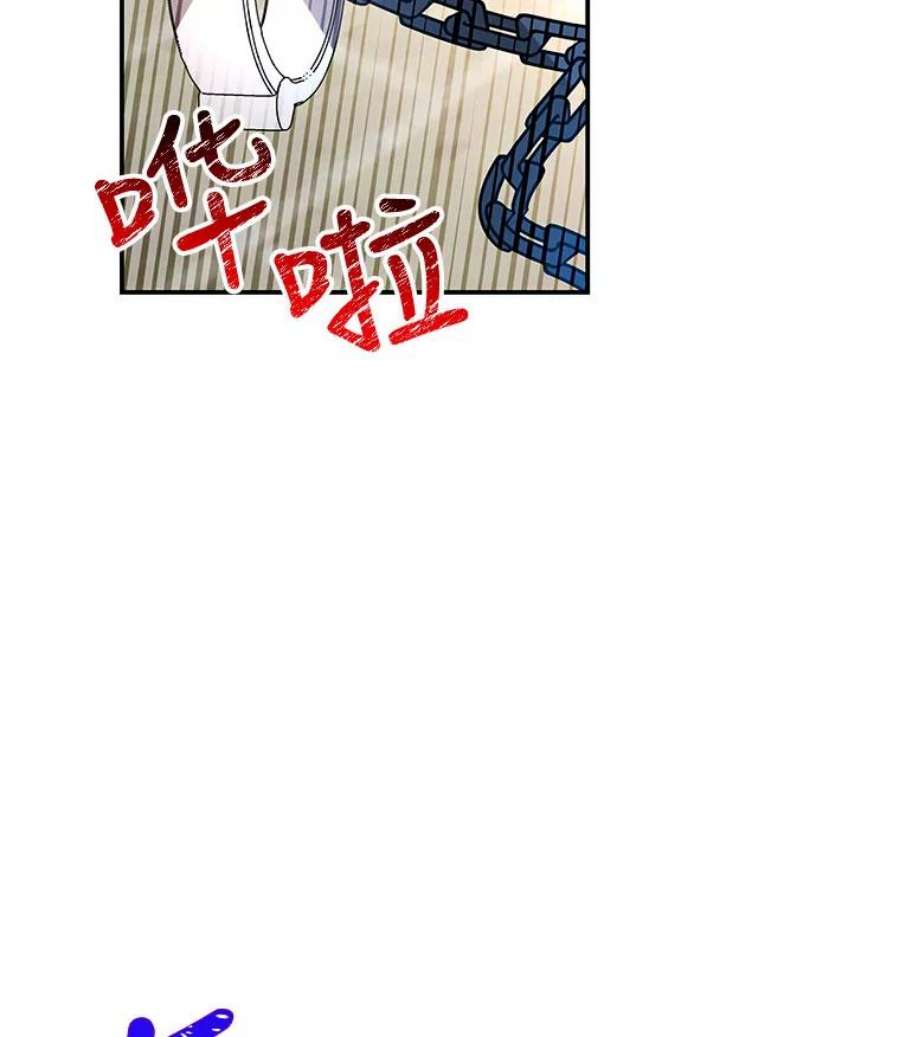 大魔法师的女儿免费观看漫画,84.战士的嘲笑 43图