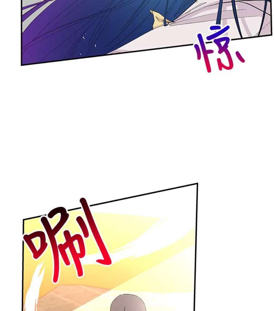 大魔法师的女儿免费观看漫画,84.战士的嘲笑 79图