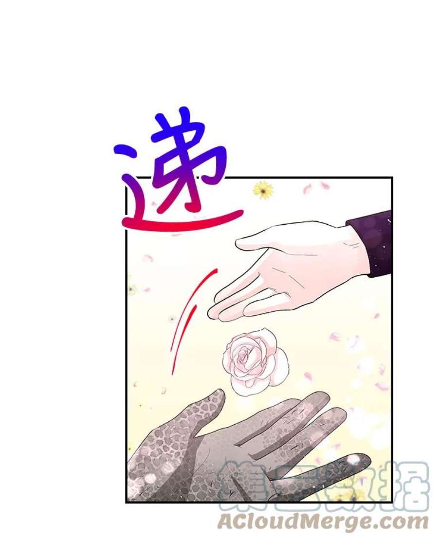 大魔法师的女儿免费奇妙漫画漫画,85.与龙人对话 73图