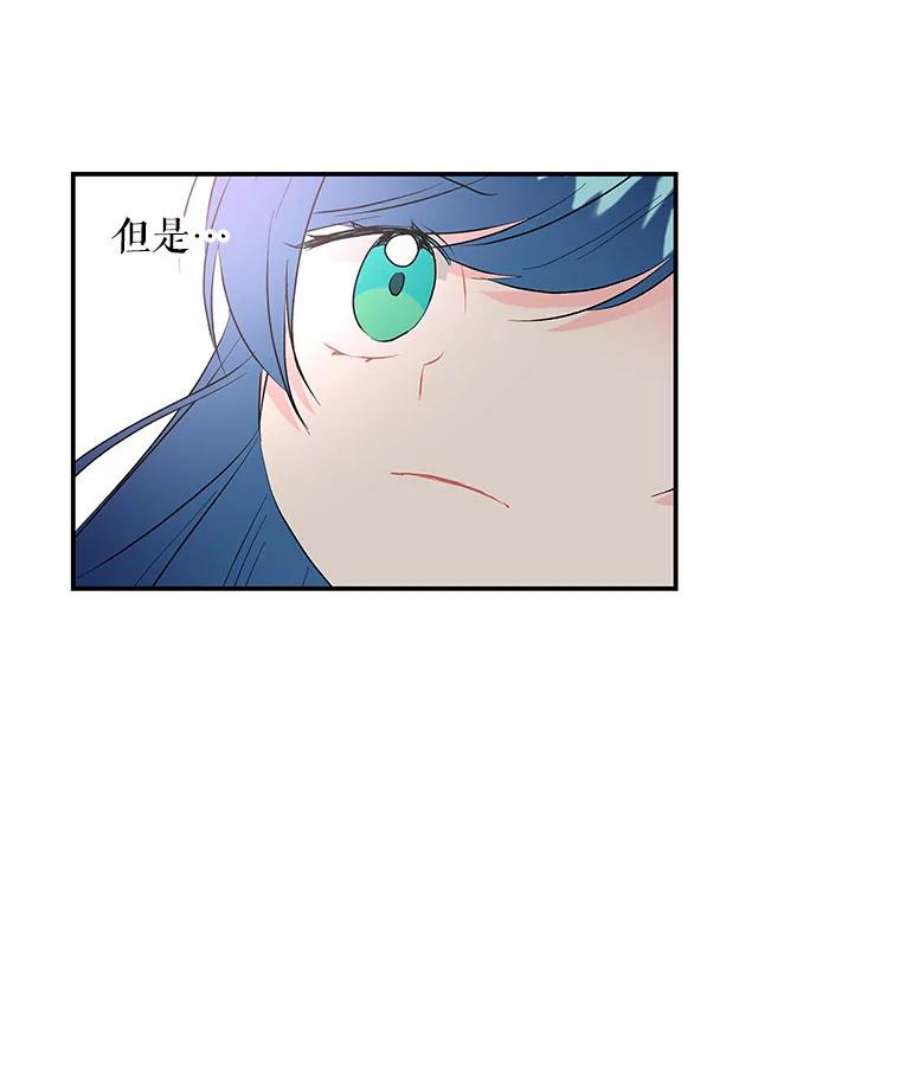 大魔法师的女儿免费奇妙漫画漫画,85.与龙人对话 54图