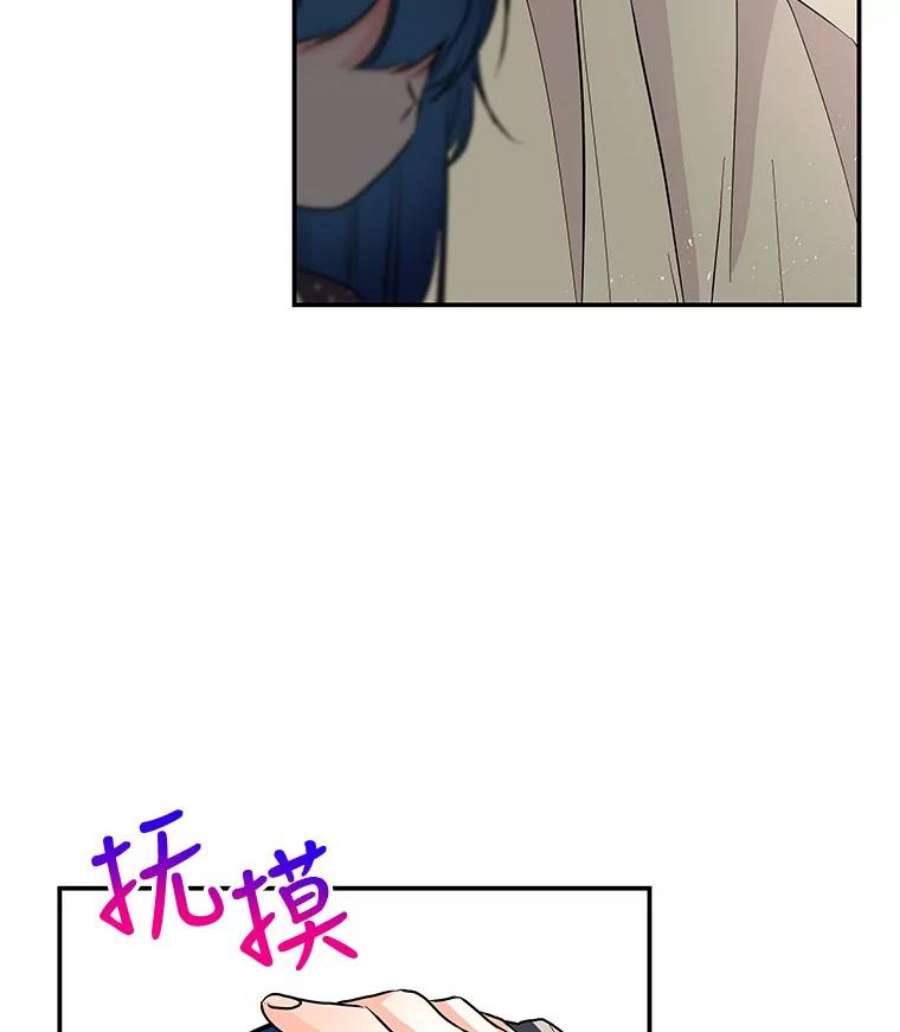 大魔法师的女儿片段漫画,89.特殊的对决 57图