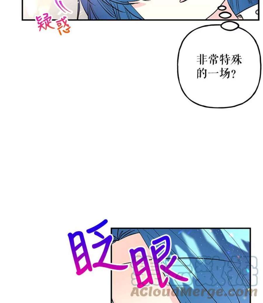 大魔法师的女儿片段漫画,89.特殊的对决 37图