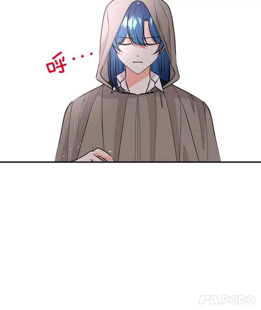 大魔法师的女儿漫画,90.两败俱伤 88图