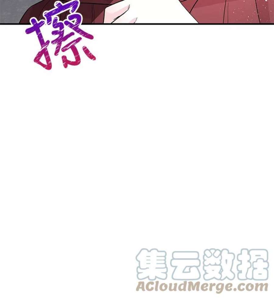 大魔法师的女儿漫画,90.两败俱伤 25图