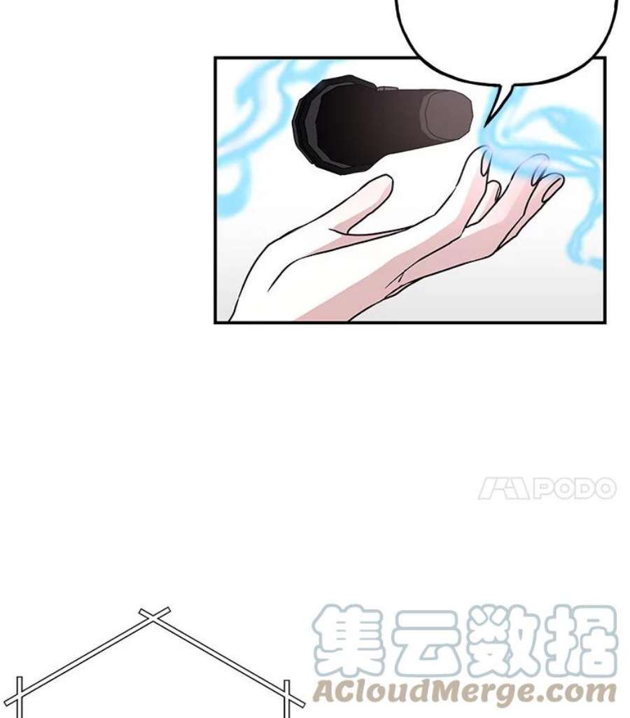 大魔法师的女儿免费奇妙漫画漫画,92.附加赛 57图