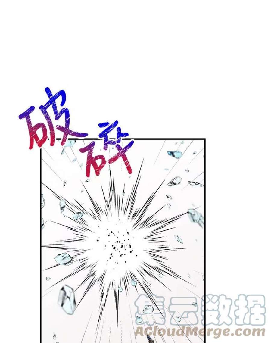 大魔法师的女儿片段漫画,93.绝不想输 76图