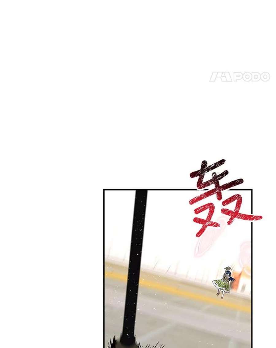 大魔法师的女儿片段漫画,93.绝不想输 60图