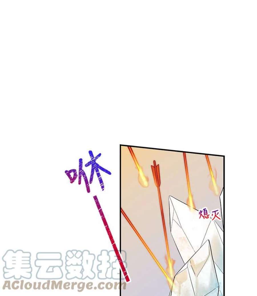 大魔法师的女儿片段漫画,93.绝不想输 31图