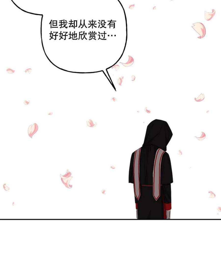 大魔法师的女儿免费奇妙漫画漫画,109.瞬间记录 67图