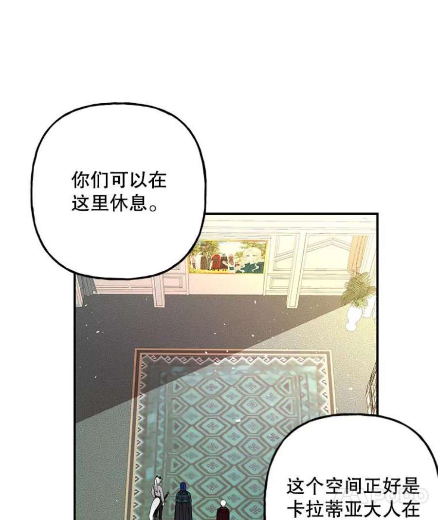 大魔法师的女儿免费奇妙漫画漫画,109.瞬间记录 14图