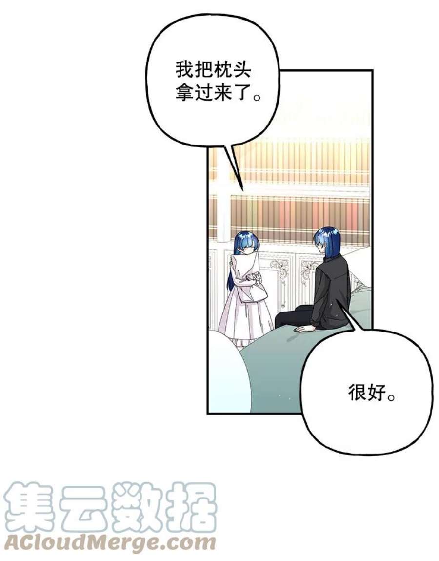 大魔法师的女儿片段漫画,110.读书 46图