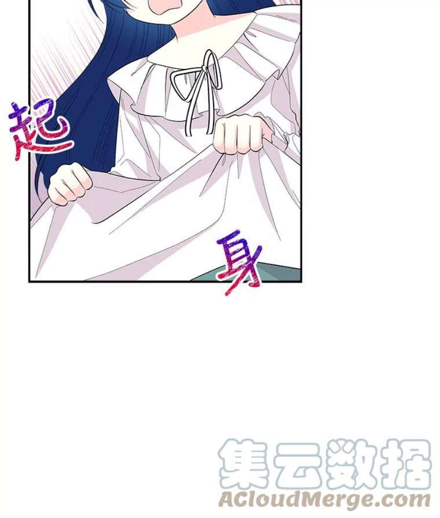 大魔法师的女儿片段漫画,110.读书 61图