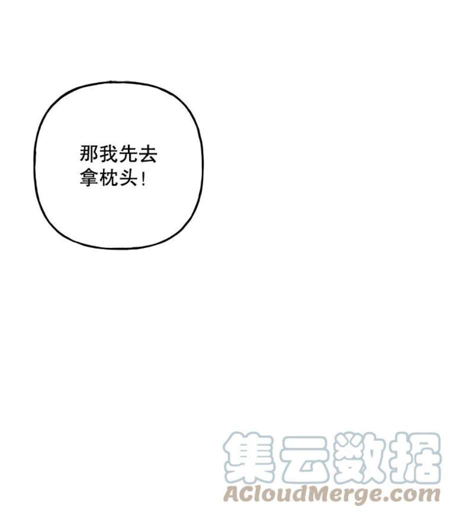 大魔法师的女儿片段漫画,110.读书 22图