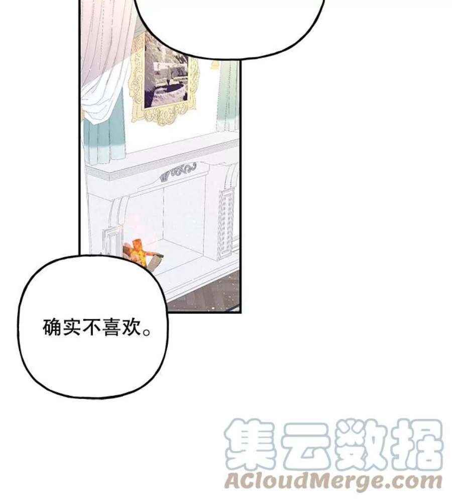 大魔法师的女儿片段漫画,110.读书 7图