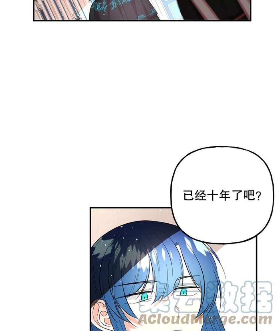 大魔法师的女儿片段漫画,110.读书 82图