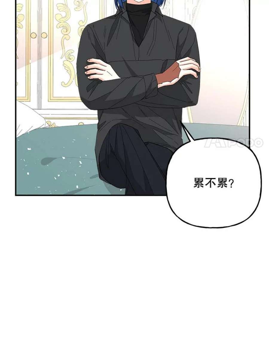 大魔法师的女儿片段漫画,110.读书 45图