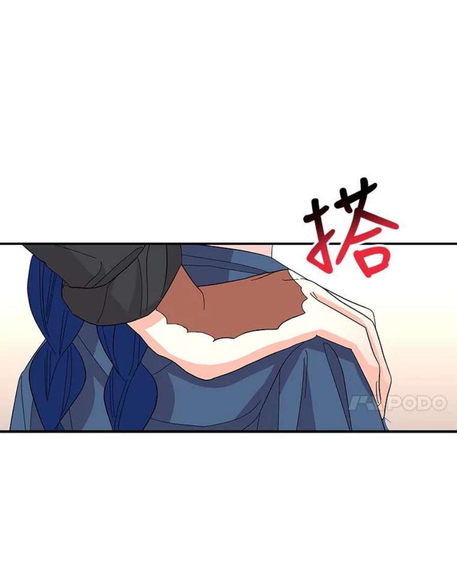 大魔法师的女儿免费奇妙漫画漫画,111.潜入 42图