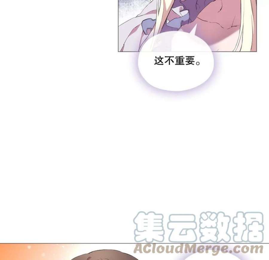 当恶女恋爱时漫画免费阅读下拉式漫画,1.我变成了“恶女”？ 121图