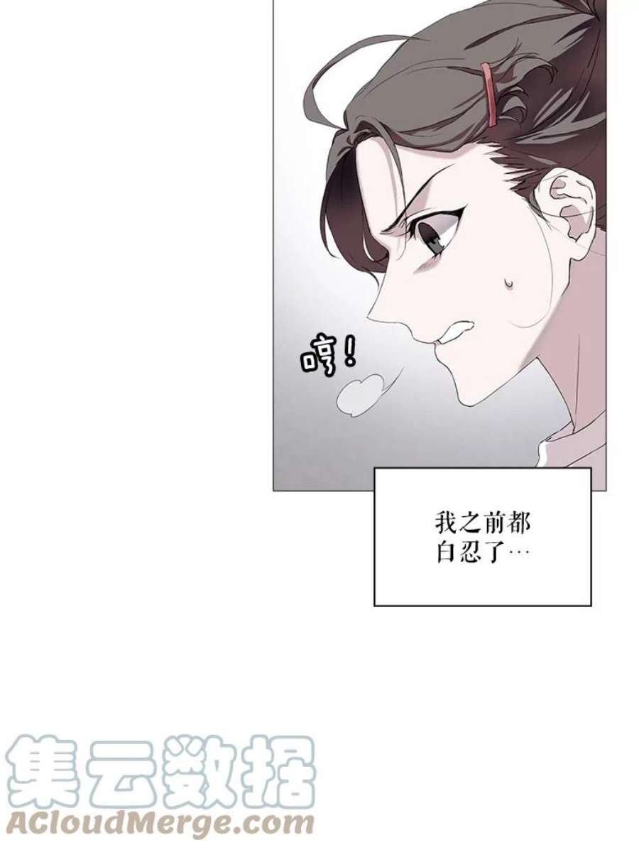 当恶女恋爱时漫画免费阅读下拉式漫画,1.我变成了“恶女”？ 37图