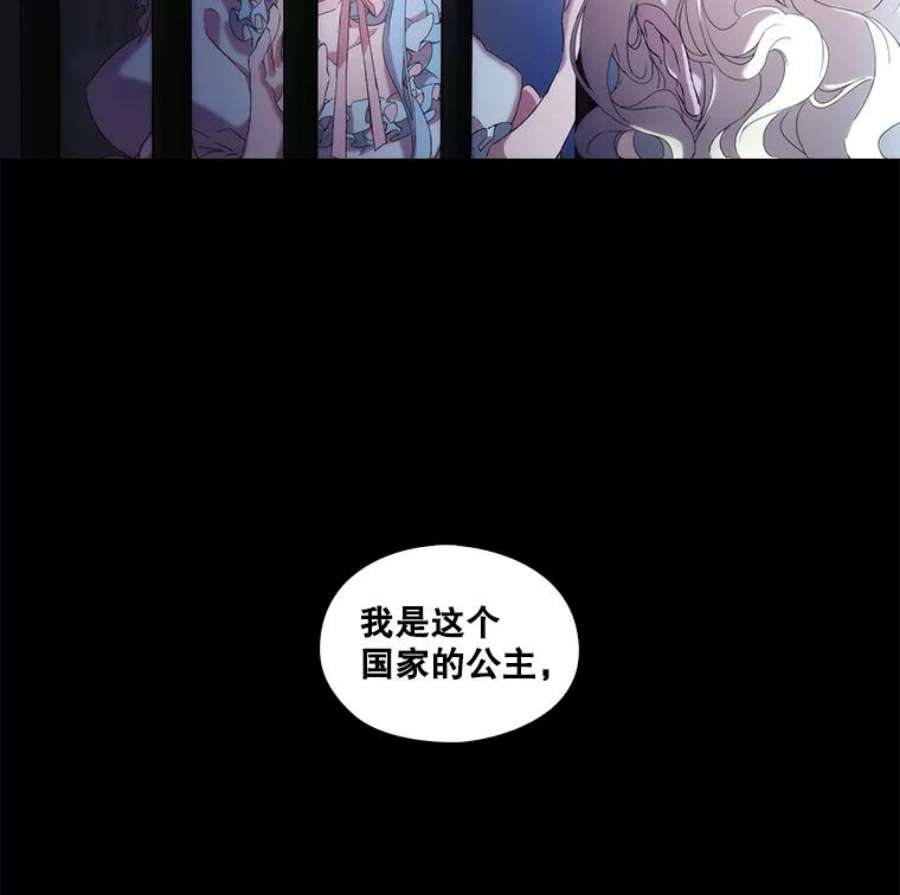 当恶女恋爱时漫画免费阅读下拉式漫画,1.我变成了“恶女”？ 52图