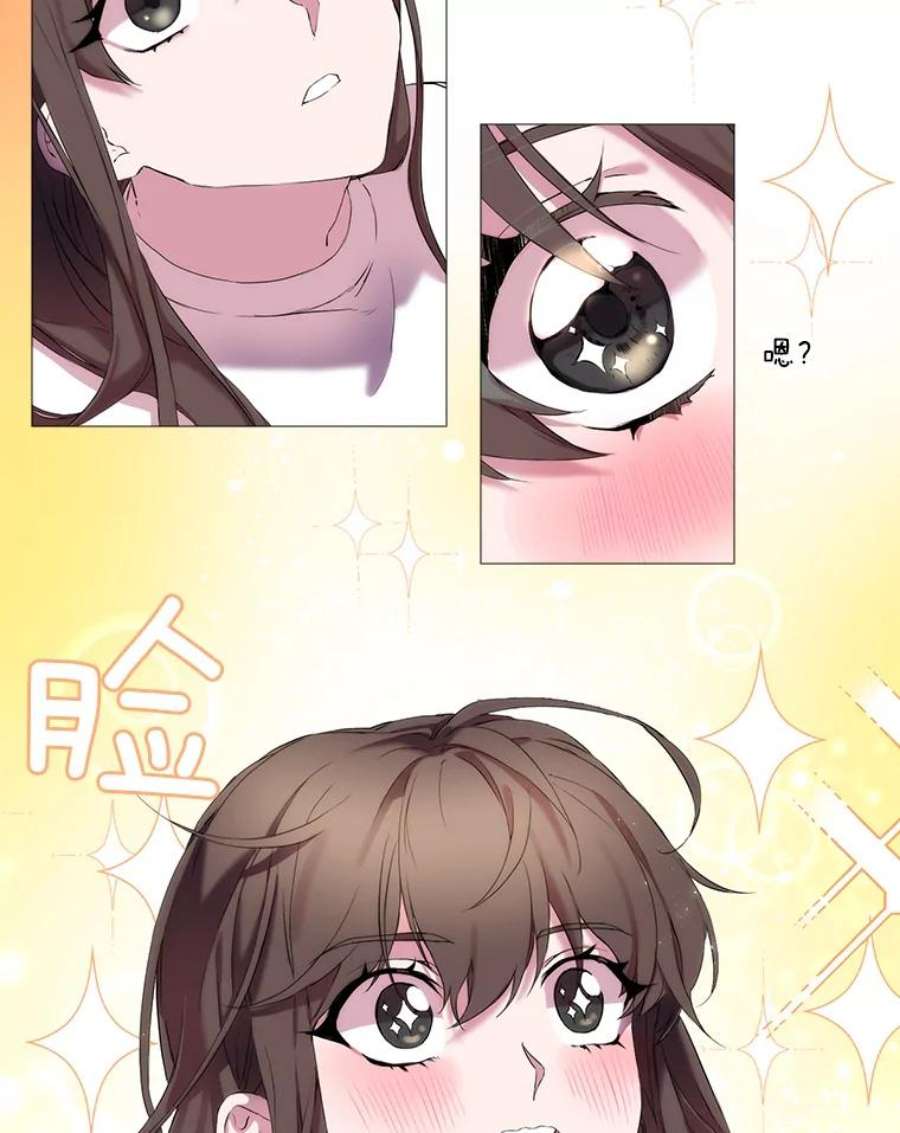 当恶女恋爱时漫画免费阅读下拉式漫画,1.我变成了“恶女”？ 116图