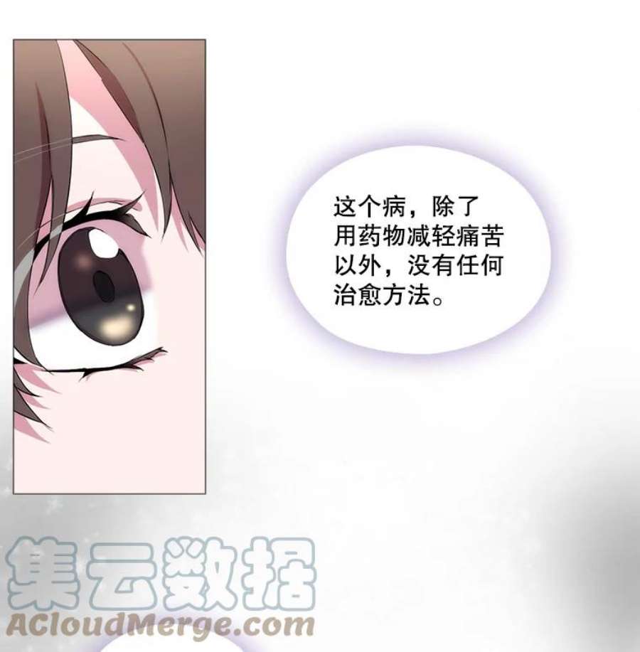 当恶女恋爱时漫画免费阅读下拉式漫画,1.我变成了“恶女”？ 125图