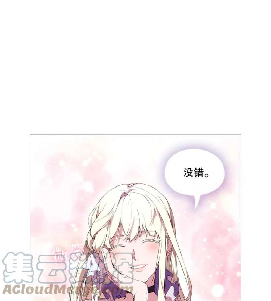 当恶女恋爱时漫画,2.重生的条件 25图