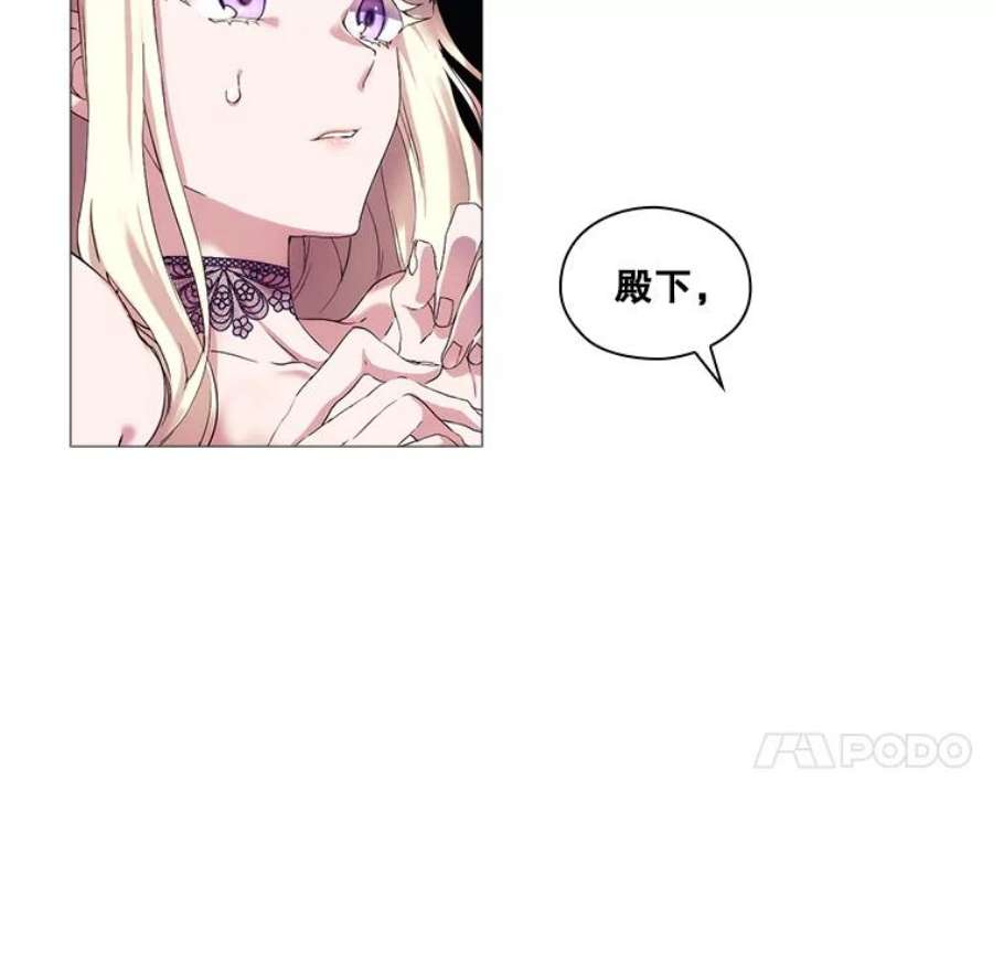 当恶女恋爱时漫画免费阅读漫画,3.计划生成中 107图