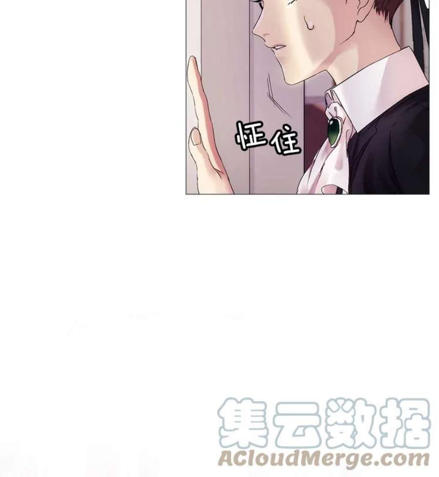 当恶女恋爱时漫画免费阅读漫画,3.计划生成中 41图