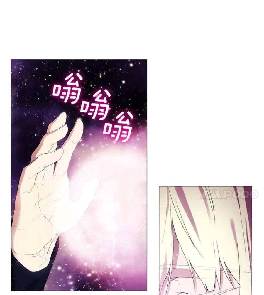 当恶女恋爱时漫画免费阅读漫画,3.计划生成中 91图