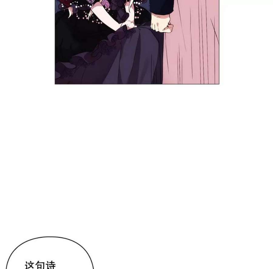 当恶女恋爱时全集漫画免费下拉式漫画,4.拉斐尔利斯症 18图