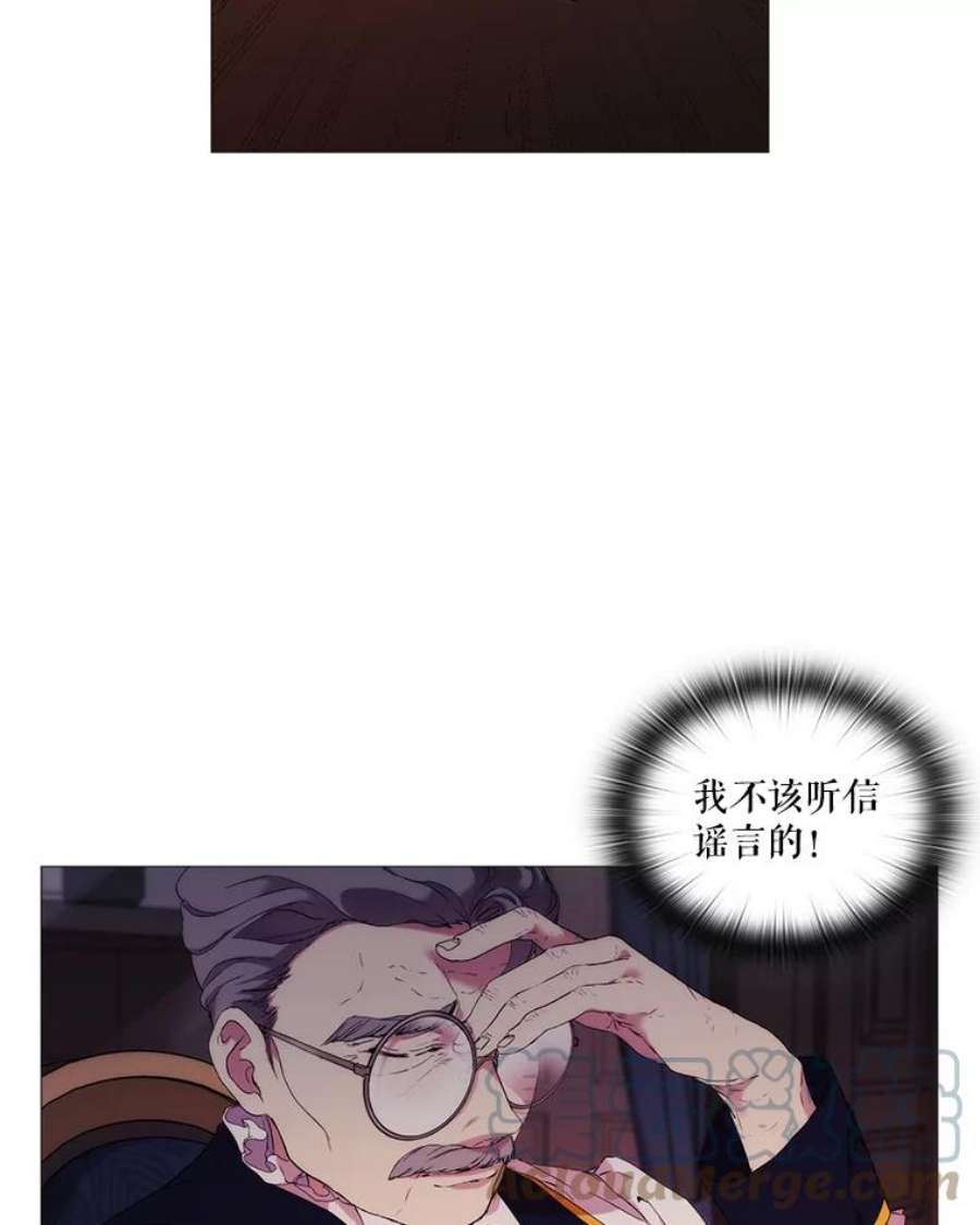 当恶女恋爱时全集漫画免费下拉式漫画,4.拉斐尔利斯症 65图