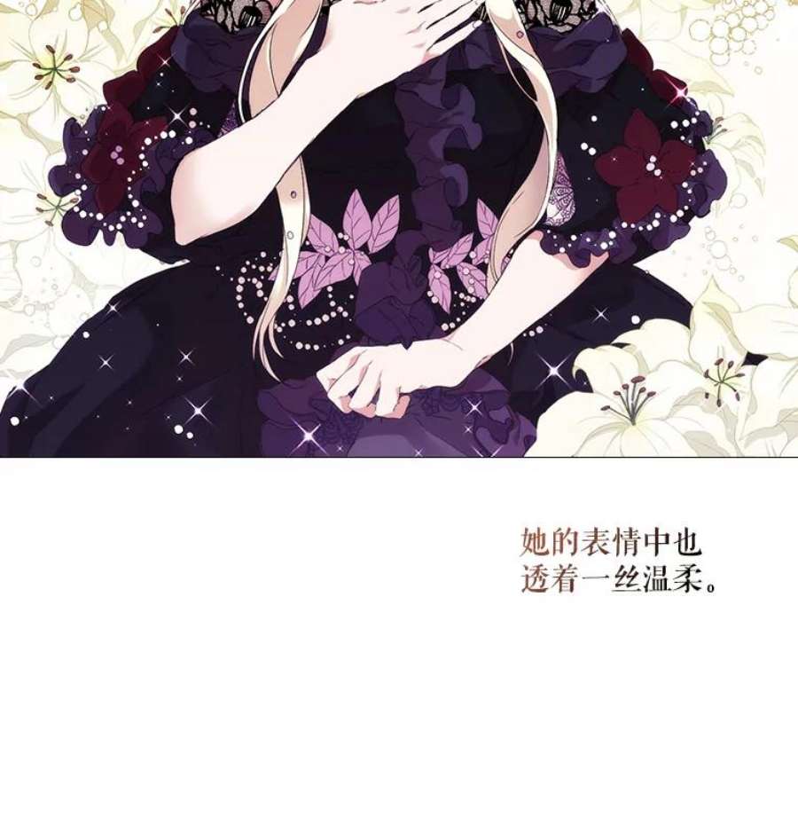 当恶女恋爱时全集漫画免费下拉式漫画,4.拉斐尔利斯症 68图